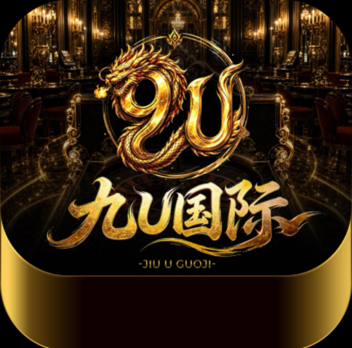 九u