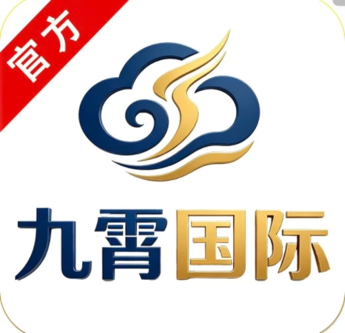 九霄国际